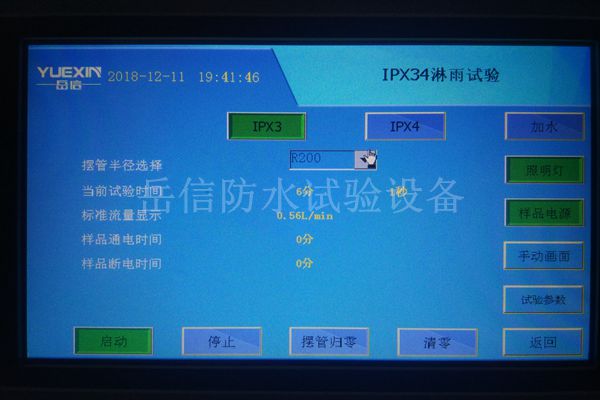 http://xinhua-brush.cn/
