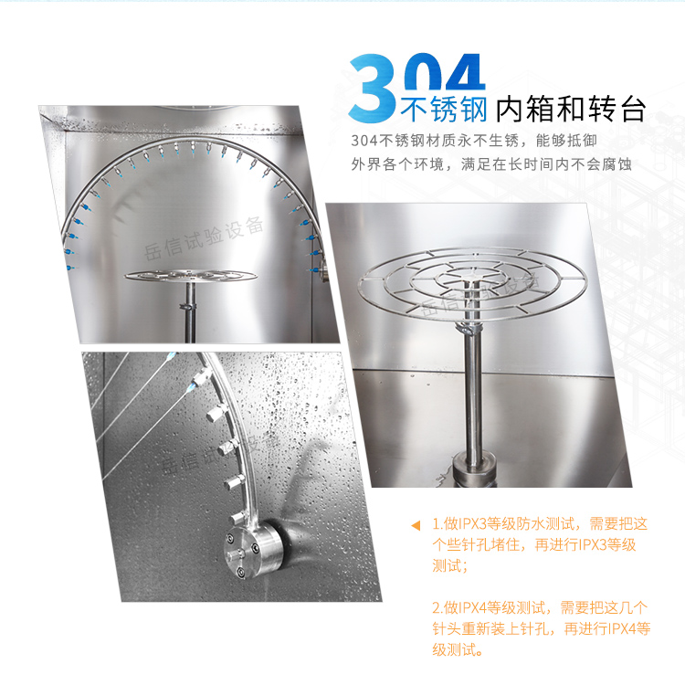 角度精準，擺動平穩(wěn)