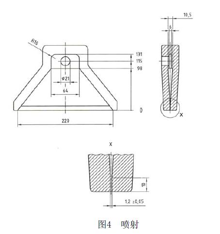 冰水沖擊試驗(yàn)箱
